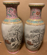Vintage 1960s Lot of 2 Famille Rose Jingdezhen Chinese Vases 10 1/8” & 10” picture