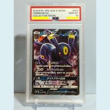 PSA 10 Blackie GX 037 /060 RR SM Collection Moon UMBREON GX Pokemon Card picture