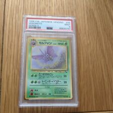 Venomoth PSA 9 Pokemon Card. Vending Series 2 #049 1998 Japanese MINT WOTC picture