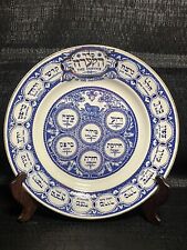 MID-19TH CENTURY ENGLISH POTTERY PASSOVER PLATE 9 &7/8