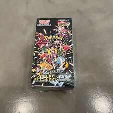 Pokemon Shiny Treasures SV4A Booster Box- Japanese SEALED picture