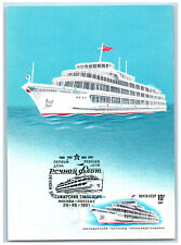 Moscow Russia Postcard Passenger Motor Ship Alexander Pushkin 1987 Vintage picture