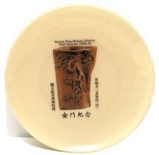 National Palace Museum Collection Tokyo Japan Melamine Plate Souvenir picture
