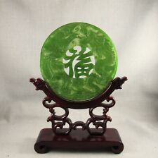 Chinese 20c carved green jade table screen phoenix dragon wood stand “ picture