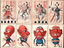 c1880 'GAME of FRIGHT' c1880 VERY RARE ~ 48 CARDS-RULES JOSEPH LEVI LONDON GOOD+ picture