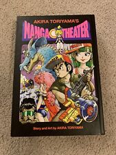 Akira Toriyama's Manga Theater by Akira Toriyama (English) Hardcover Book picture