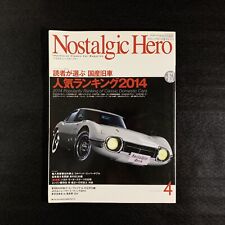 Nostalgic Hero Vol.162 Apr 2014 JDM Classic Car Ranking picture