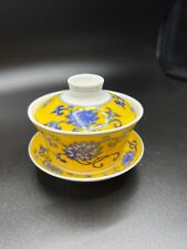 Fine Small Japanese Rice Bowl with Lid Yellow/Blue picture