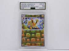 Pokemon Japanese 151 - Jolteon Masterball sv2a 135/165 AGS 10 picture