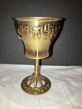 Vintage ABADA Israel Brass Kiddush Cup Goblet - 4.75” Tall picture