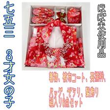 3 Year Old Girl Kimono Cover Cloth Sandals Bags Hair Ornaments Nagajuban picture
