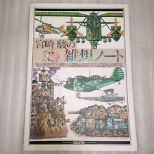 Studio Ghibli Hayao Miyazaki Miscellaneous Notes Old ver. 1st edition Rare picture