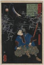 Oya taro mitsukuni,Yoshitoshi Taiso,Photo of Ukiyo-e,Samurai,Japan,Skeleton,1865 picture