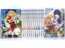 Banished from the Hero's Party Vol.1-13 Latest Full Set Japanese Manga Comics picture