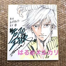 Anime New Prince of Tennis Tsuyoshi Konbi Signed colored paper by Mr. Konbi picture