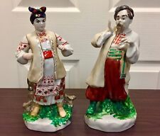 Vtg. Kiev Porcelain Figures Ukrainian Couple Odarka & Kara’s In Tradition Dress picture