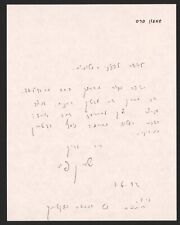 Shimon Peres Signed Letter, 1993, the ninth Prsident of Israel picture