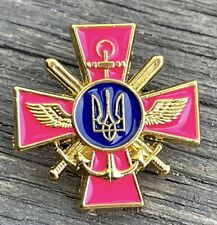 Pin Ukrainian Army  ZSU Badge  Souvenir Cross UKRAINE picture