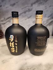Gekkeikan Sake Black & Gold EMPTY BOTTLE 750ml Perfect Condition picture