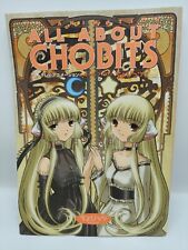 2002 CLAMP ALL ABOUT CHOBITS ILLUSTRATION BOOK WITH STAND UP FIGURE picture