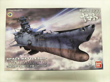 Bandai Space Battleship Yamato 2199 Cosmo Reverse 1/1000 scale picture