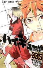 HAIKYU Battle at the Garbage Dump (33.5) Special manga comics / Another Jacket picture