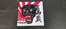 USN EA-6B FAR EAST PROWLER PATCH ELECTRONIC ATTACK AIRCRAFT Grumman US Navy picture