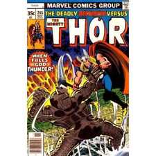 Thor #265  - 1966 series Marvel comics VF minus Full description below [k picture