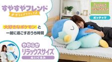Pokemon BIG Plush Sleeping Cushion Piplup Pochama 36