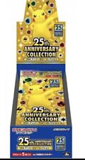 Pokemon 25th Anniversary Japanese Booster Box - Brand New & Sealed picture