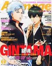 Animage 2015.vol 10 Japanese picture