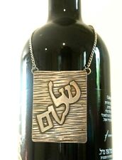 Wine Bottle Tag Vintage Israeli Judaica Hebrew Sterling Silver Shalom Handmade picture