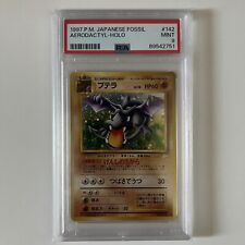 PSA 9 Aerodactyl Fossil #142 Japanese Pokemon Card MINT Holo picture