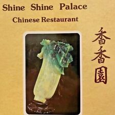 1980s Shine Shine Palace Chinese Restaurant Menu  Waterside Norfolk Virginia picture