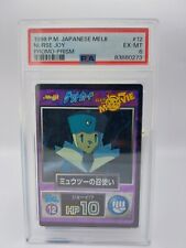 1998 Meiji Prism Pokemon Nurse Joy Carddass Movie Promo PSA 6 picture