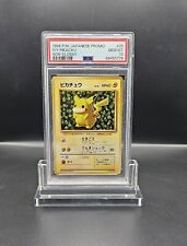 1996 Pokemon Japanese Promo IVY Pikachu Non-Glossy PSA 10 POP33 picture