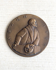 Table soviet medal Lenin electrification of the country- brass-USSR-1962-vintage picture