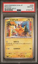 2023 Pokemon SV4a Japanese #055 Pikachu Reverse Holo PSA 10 GEM MINT 🔥🔥🔥 picture