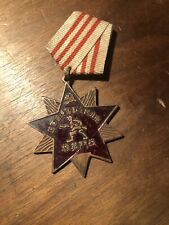 1947 Red Army Medal  picture