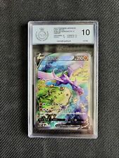 Pokemon TCG Aerodactyl V Alt Art Lost Abyss Japanese 106/100 PGS 10 GEM MT PSA picture