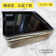 Obon Wajima Lacquer Tray Square Set Of 7 Antique Wooden Japanese Style picture