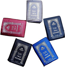 2 Pcs Mini Pocket Portable Travel Prayer Praying Rug Mat Namaz Carpet Islamic Mu picture