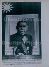 1972 CHINA Chiang Kai-Shek Addresses Closing Session in TAIPEI Wire Photo picture