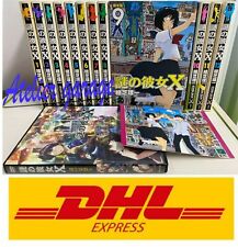 USED Nazo no Kanojo X Vol.1-12 Limited Vol.9 + DVD&Post Card Set Japanese Manga picture