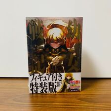 KADOKAWA Saga of Tanya the Evil (10) Special Edition with Figure Japan NEW picture