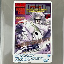 1999 Young King OURS Comic Master J Art Limited Anime Phone Telephone Card picture