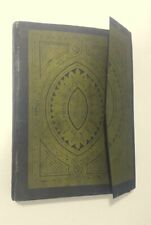  1957 Vintage Holy Quran Book Arabic Text Koran القرآن الكريم - المصحف حجم كبير picture