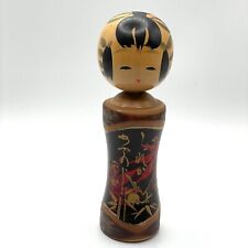 Japanese Kokeshi Vintage Carved Wood Doll Hand Painted by Takahashi Tatsuro 9
