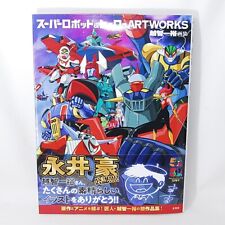 Super Robot Hero Artworks Great Mazinger Z Getter Robo Grendizer Devilman Stock picture