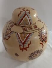 BEAUTIFUL VTG Asian Chinese Porcelain Ginger Jar Raised Textured picture